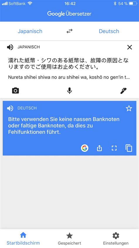 japanisch deutsch google